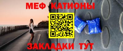 прущая мука Мариинск