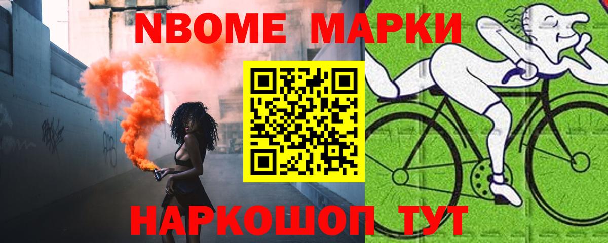 Тында  LSD-25 экстази кислота  Вход с VPN  ЛСД экстази ecstasy 