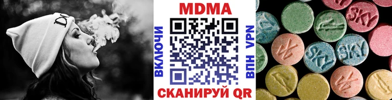 MDMA Molly Тында