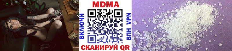 МДМА кристаллы  Тында 