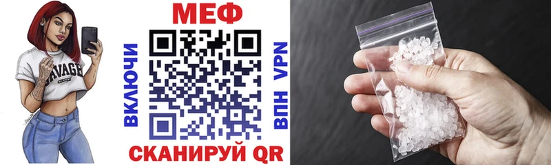 МЯУ-МЯУ VHQ Тында