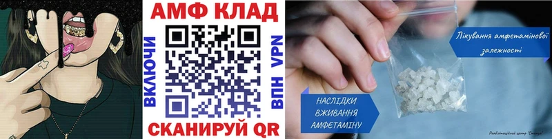 это формула  Тында  МЕТАМФЕТАМИН винт  хочу  