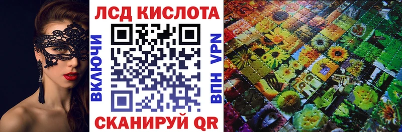 Марки 25I-NBOMe 1,5мг  Тында 