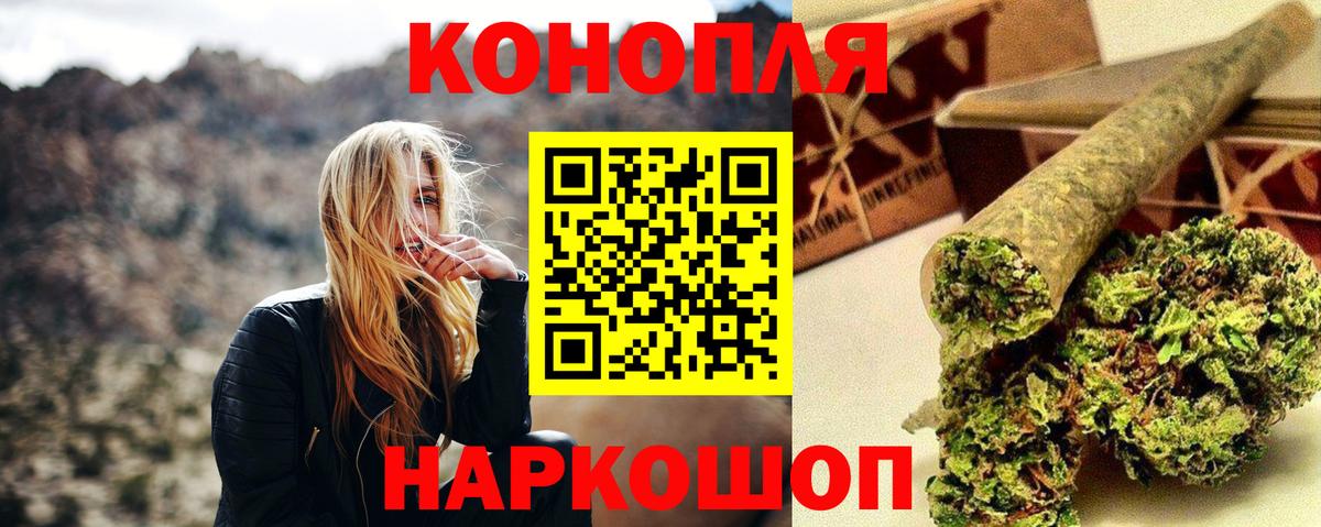 Тында  Канабис AK-47  Каннабис LSD WEED  Бошки марихуана Amnesia  Конопля MAZAR  Вход с VPN 
