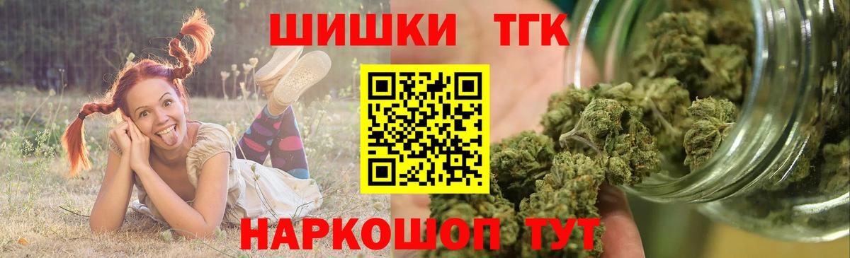 Канабис планчик Тында